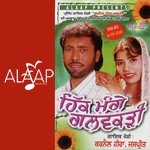Jaspreet Songs MP3 Download